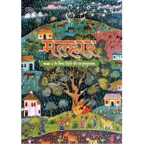 MALHAAR HINDI TEXT BOOK CLASS 6